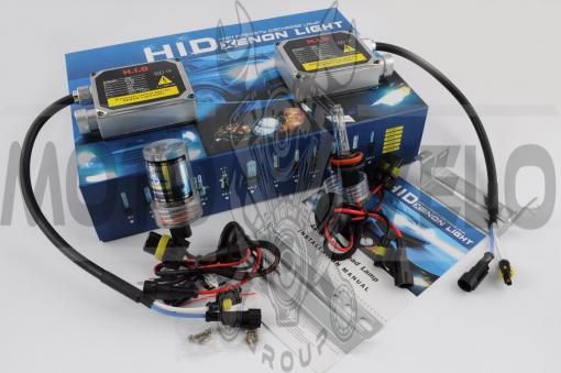 Ксенон (авто) H11 AC 8000K 35W (арт:27)