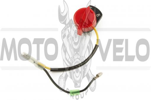 Выключатель зажигания м/б, мотопомпы (два провода)