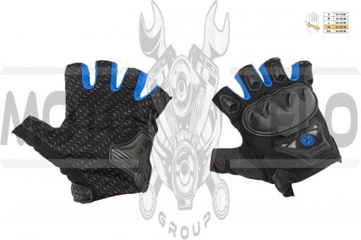 Перчатки без пальцев (mod:MC-29D,size:XL, синие) SCOYCO