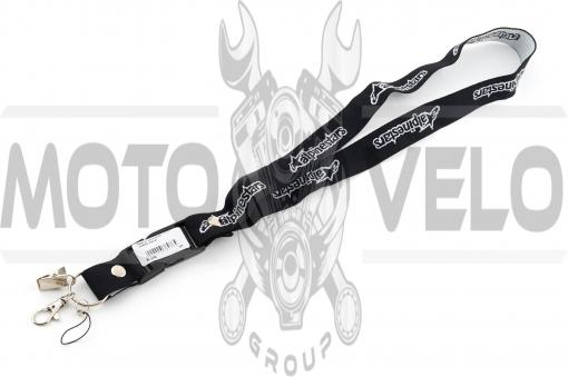 Ремешок для ключей ALPINESTARS (mod:WL-HA014) (#KML)