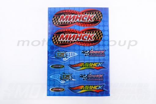 Наклейки (набор) МИНСК (33х22см, голубые) SEA