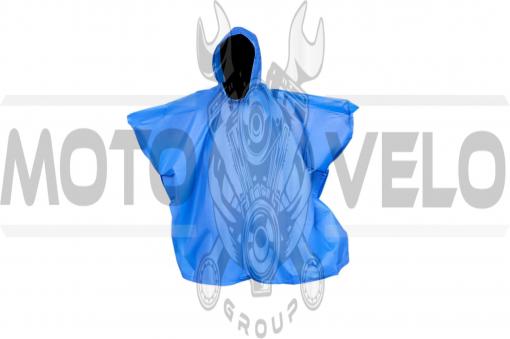 Чехол дождевик (114*163cm) Motorcycle cover