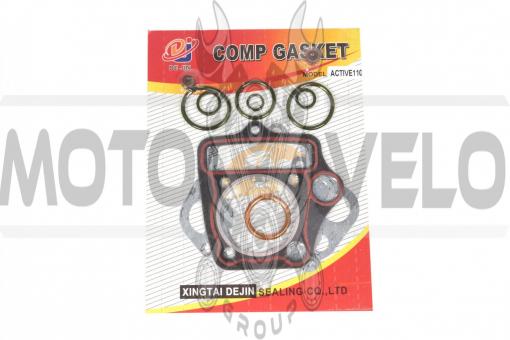 Прокладки цилиндра (набор) Active 110 Ø52,50mm (mod:A) DJ