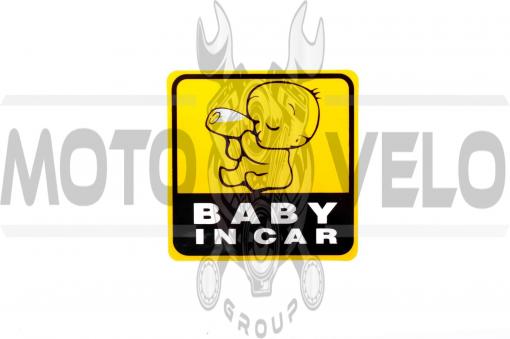 Наклейка декор BABY IN CAR (11.5x11.5см) (#3568)