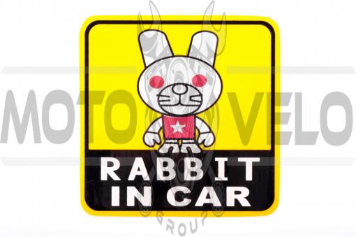 Наклейка декор RABBIT IN CAR (11x11см) (#3470)