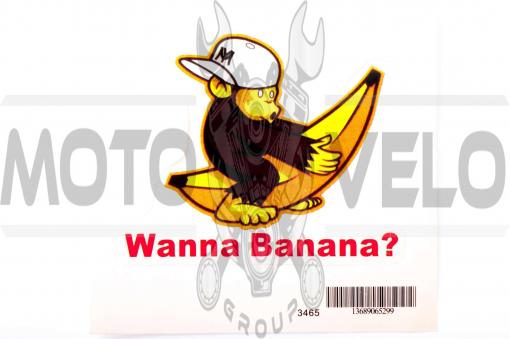 Наклейка декор WANNA BANANA (14x14см) (#3465)