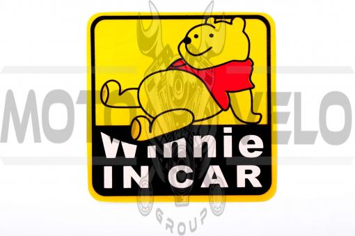 Наклейка декор WINNIE IN CAR (11.5x11.5см) (#3738)