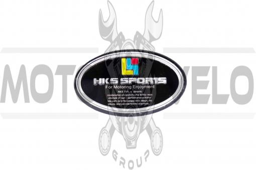Наклейка логотип HKS SPORTS (9x5см) (#4545)