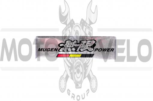 Наклейка логотип MUGEN POWER (13x4см) (#4579)
