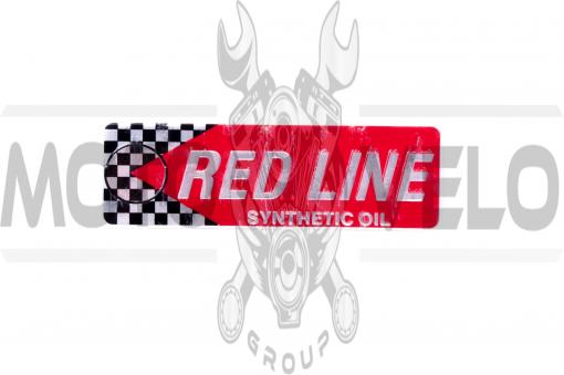 Наклейка шильдик RED LINE (13х4см, хром) (#4650)