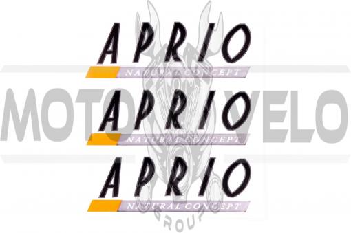 Наклейки (набор) APRIO (12х11см) (#1217F)
