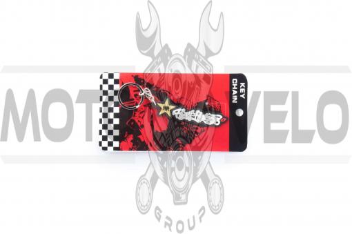 Брелок резиновый ROCKSTAR