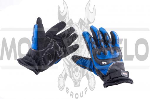 Перчатки AXE RACING (size:L, синие)