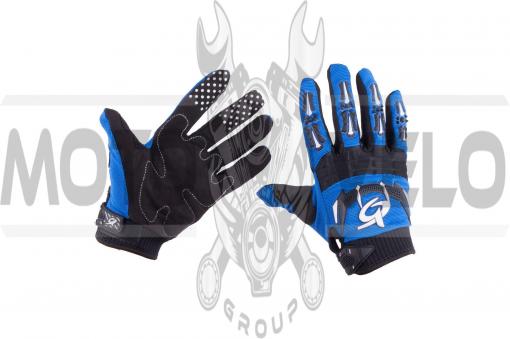 Перчатки RG (size:L, синие)