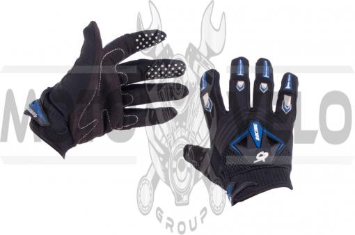 Перчатки RG (size:L, черно-синие)
