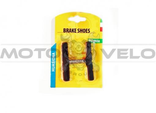Колодка шифтовая винтовая 'Brake Shoes' (пара, L-70mm) (#MD)