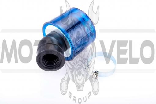 Фильтр воздушный (нулевик) Ø28/40mm, 45* (колокол, синий, прозрачный) KM (mod:KY-A-088)