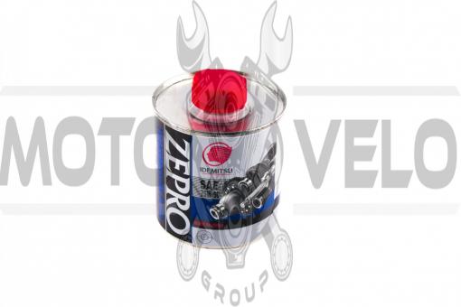 Масло трансмиссионное, 0,250л (SAE 75W-90) ZEPRO (Япония) (#VB)