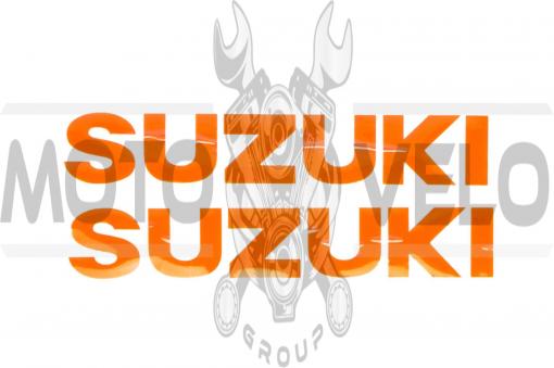 Наклейка буквы SUZUKI (19х5см, 2шт, оранжевый) (#HCT10001)