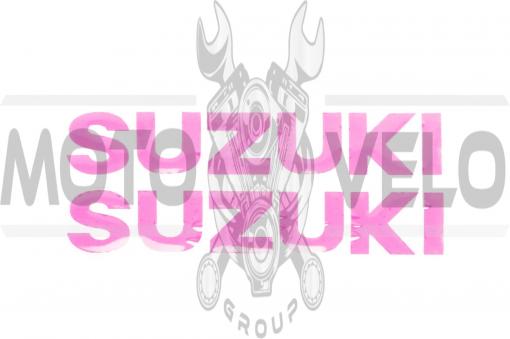 Наклейка буквы SUZUKI (19х5см, 2шт, розовый) (#HCT10001)