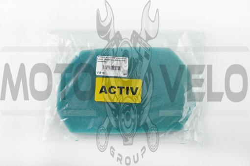 Элемент воздушного фильтра Active (поролон с пропиткой) (зеленый) AS