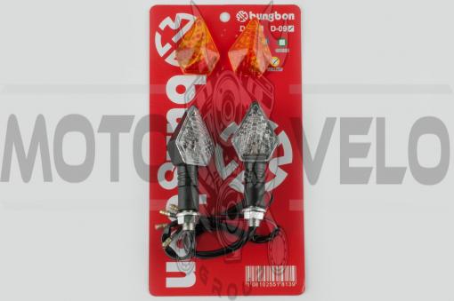 Повороты светодиодные, кристалл (пара) (черные, со сменными стеклами) ST