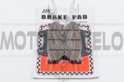 Колодки тормозные (диск) Zongshen CBT125/150 JJS