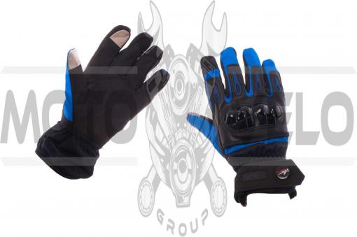 Перчатки (сине-черные, size L) с накладкой на кисть