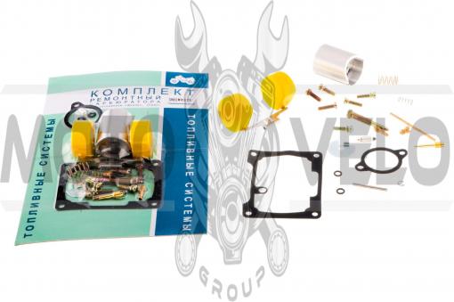 Ремкомплект карбюратора 2401 МИНСК JING (mod.A)