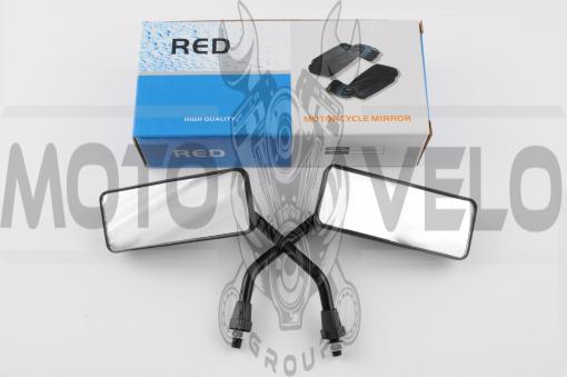 Зеркала прямоугольные mod:223, 8mm (черные) RED