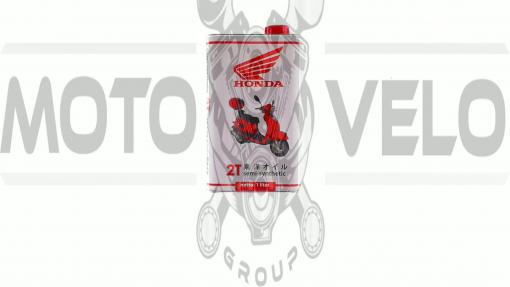 Масло 2T, 1л (полусинтетика) HONDA (Япония) (#VB)