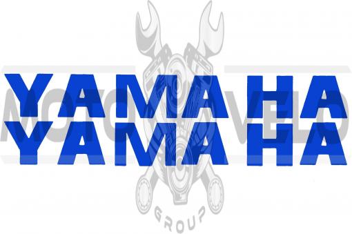 Наклейка буквы YAMAHA (19х5см, 2шт, синие) (#HCT10005)