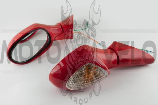 Зеркала   Zongshen F1, F50   (красный)   KOMATCU, пара