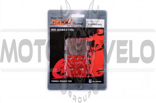 Колодки тормозные (диск) Honda ATC 250R (красные) YONGLI
