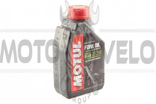 Масло   вилочное, 1л   (полусинтетика, 20W, Expert, Heavy)   MOTUL   (#105928), шт