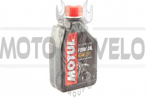 Масло   вилочное, 1л   (синтетика, 5W, Light, Factory Line)   MOTUL   (#105924), шт