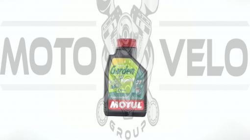 Масло   2T, 1л   (полусинтетика, GARDEN, для бензоинструмента, API TC)   MOTUL   (#106280), шт
