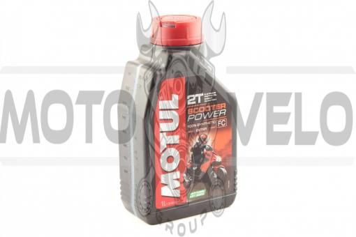 Масло   2T, 1л   (синтетика, Scooter Power, API TC)   MOTUL   (#105881), шт
