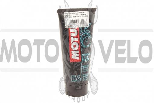 Полироль 100мл   (E6 Chrome Alu Polish)   MOTUL   (#103001), шт