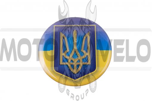 Наклейка   герб на флаге Украины   (7x6см, силикон)   (#2)   (#SEA), шт