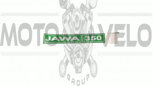 Наклейка   логотип   JAWA 350   (зеленая)   (#SEA1), пара
