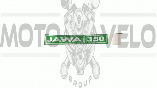 Наклейка   логотип   JAWA 350   (зеленая)   (#SEA1), пара