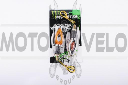 Повороты светодиодные (пара) стреловидные (серебристые, желтое стекло) MONSTER ENERGY