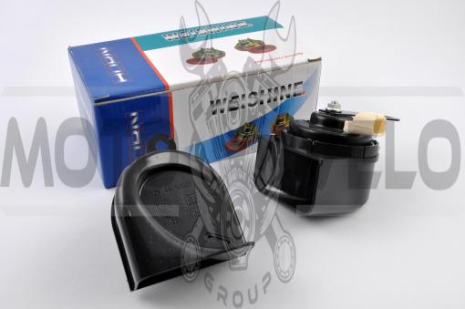 Сигналы (пара) улитка, 12V, крепление (черные) WEISHINE