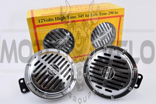 Сигналы (пара) 12V, большие (хром) WEISHINE