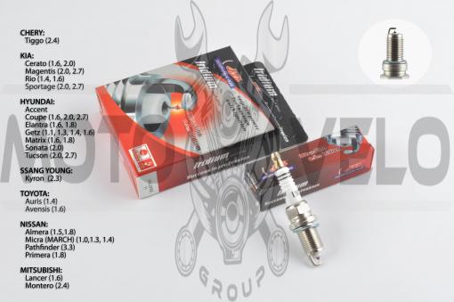 Свеча авто ZFR5-11 M14*1,25 19,0mm IRIDIUM (под ключ 16) (длинный элетрод) INT