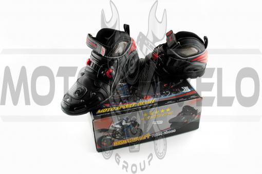 Ботинки   PROBIKER   (mod:A09002, size:43, черные)