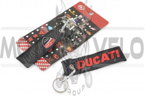 Брелок тряпичный   DUCATI   (#KML)