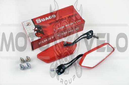 Зеркала   многоугольные   mod:200, 8/10mm   (красные)   SUACO