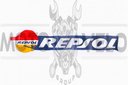 Наклейка   логотип   REPSOL   (20x4см)   (#4917)